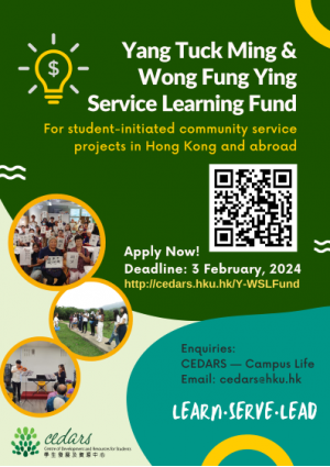 Yang Tuck Ming & Wong Fung Ying Service Learning Fund Opens for Application (Deadline: 3 Feb 2024)